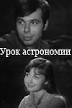 A Lesson in Astronomy A Lesson in Astronomy