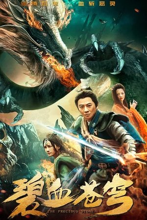 The Precious Stone The Precious Stone