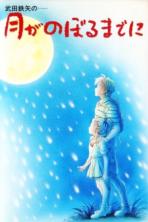 By the Time the Moon Rises By the Time the Moon Rises