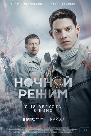 Night Mode Night Mode