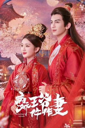 Me and My Delicate Husband Me and My Delicate Husband