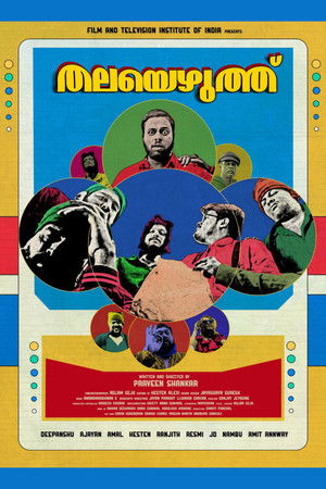 Thalayezhuthu Thalayezhuthu