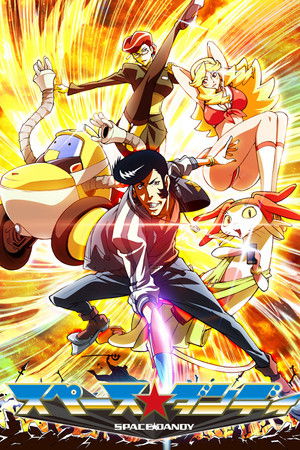 Space Dandy : The Cosmic Compilation Space Dandy : The Cosmic Compilation