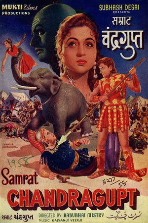 Samrat Chandragupt Samrat Chandragupt