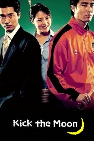 Kick the Moon Kick the Moon