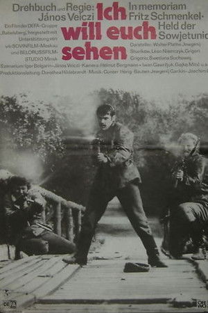 I Want to See You I Want to See You