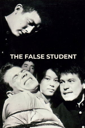 The False Student The False Student
