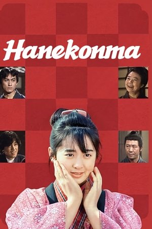 Hanekonma