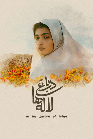 In the Garden of Tulips In the Garden of Tulips