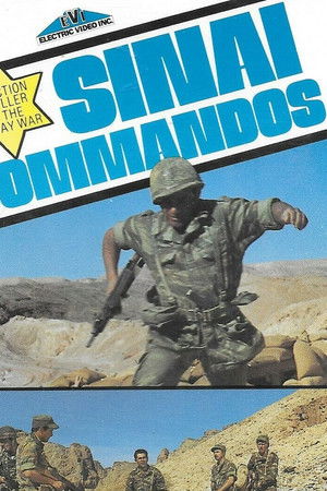 Sinai Commandos