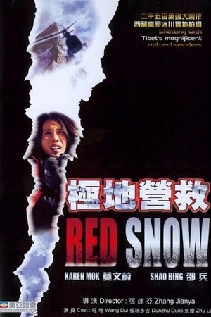 Red Snow Red Snow