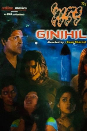Ginihila