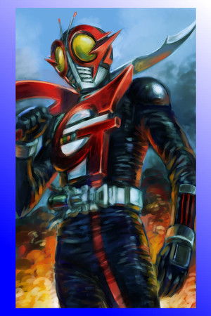 Kamen Rider G Kamen Rider G