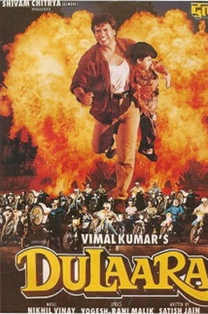 Dulaara