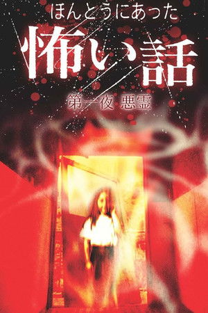 Scary True Stories: Night 1 - Evil Spirits