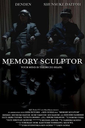 Memory Sculptor Memory Sculptor