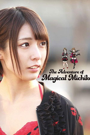 The Adventure of Magical Michiko