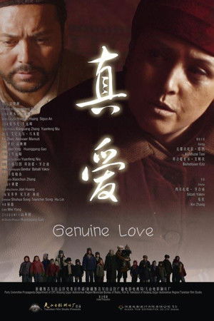 Genuine Love Genuine Love