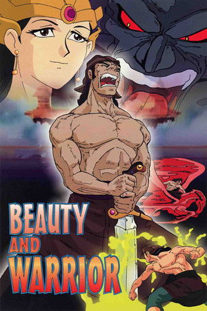 Beauty and Warrior Beauty and Warrior