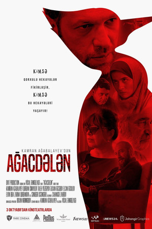 Ağacdələn Ağacdələn