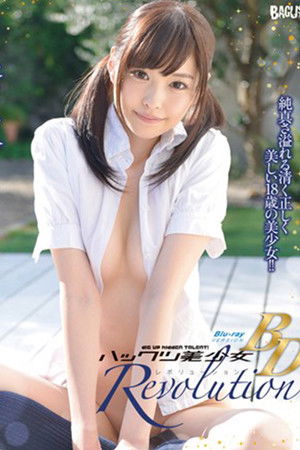 Excavation, Such Yes Pretty Revolution / Hashimoto Excavation, Such Yes Pretty Revolution / Hashimoto