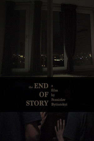 The End of Story The End of Story