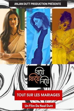 All about weddings All about weddings