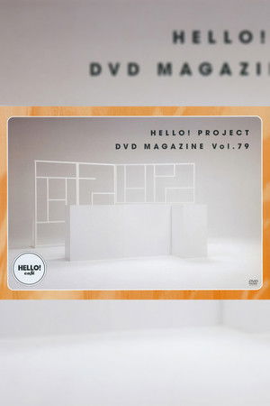 Hello! Project DVD Magazine Vol.79 Hello! Project DVD Magazine Vol.79