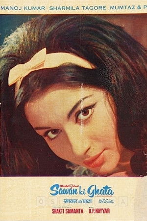 Sawan Ki Ghata Sawan Ki Ghata