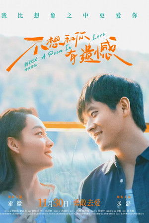 A Poem in Love A Poem in Love