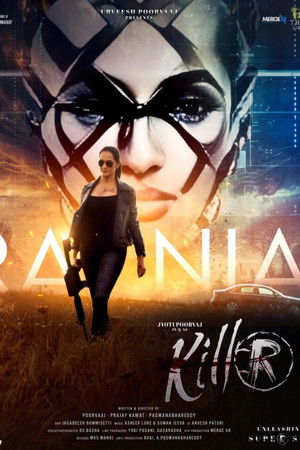 Killer: Dream Girl Killer: Dream Girl