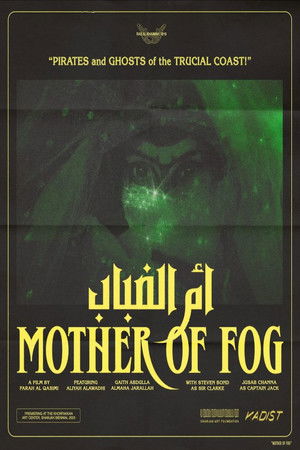 Mother of Fog Mother of Fog