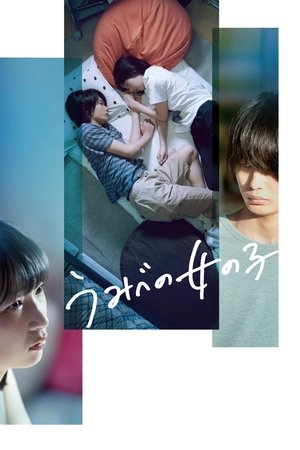 A Girl on the Shore A Girl on the Shore