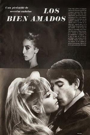 The Beloved Ones The Beloved Ones