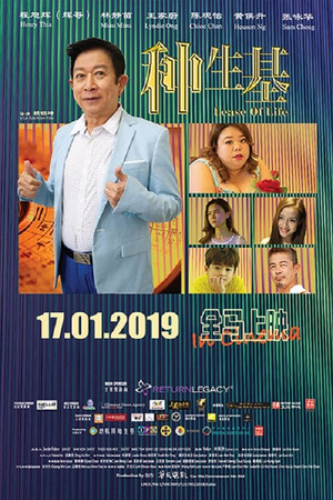 Lease of Life Lease of Life