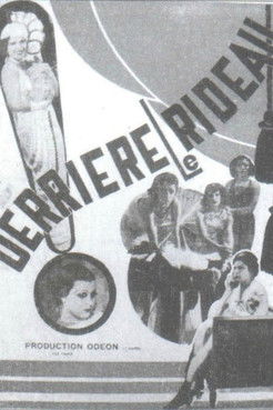 Behind the curtain Behind the curtain