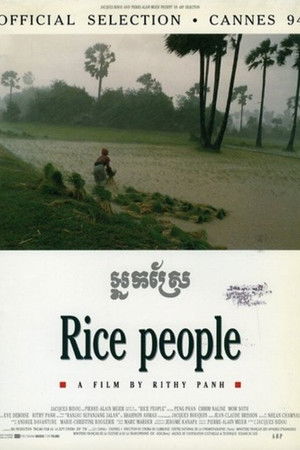 Rice People Rice People