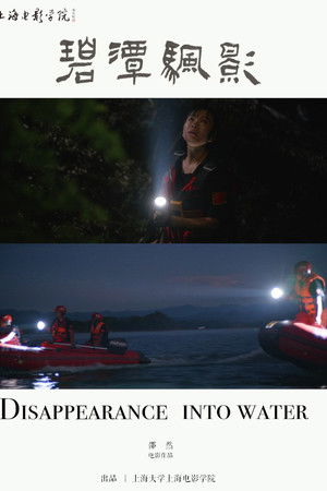 Disappearance into Water Disappearance into Water