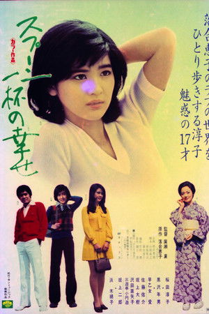 Spoonful of Happiness Spoonful of Happiness