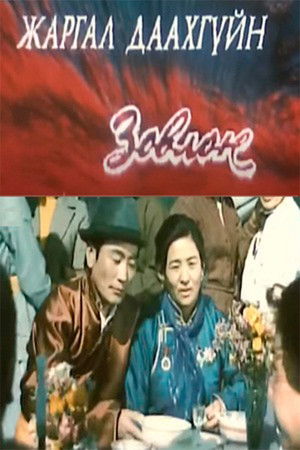 The Pain of not being able to bear the Pleasure The Pain of not being able to bear the Pleasure