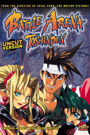Battle Arena Toshinden Battle Arena Toshinden