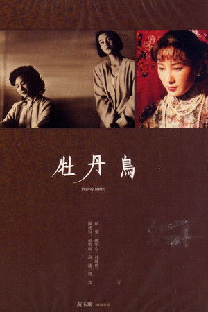 Peony Birds Peony Birds