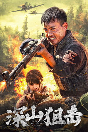 Deep Mountain Sniping Deep Mountain Sniping