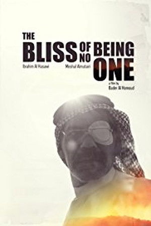 The Bliss of Being No One The Bliss of Being No One