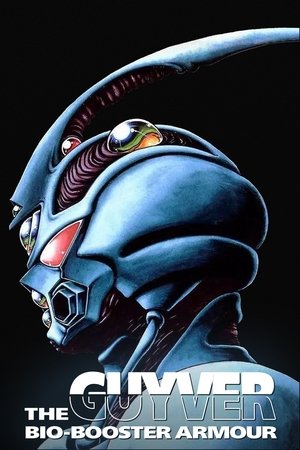 The Guyver: Bio-Booster Armor The Guyver: Bio-Booster Armor