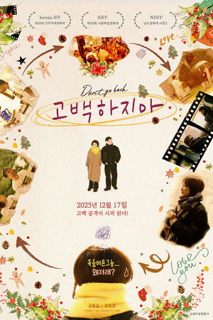 Don't go back Don't go back