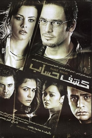 Account Statement Account Statement