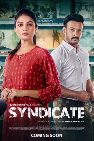 Syndicate Syndicate