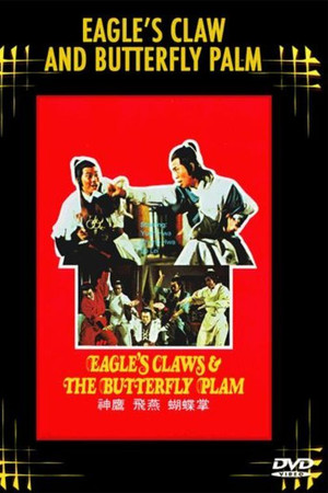 Eagle Claw vs. Butterfly Palm Eagle Claw vs. Butterfly Palm