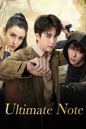 Ultimate Note